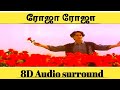 A.R.Rahman supper hit |Roja Roja 8D Audio surround sound || Use headphones || 8D Audio || A.R.Rahman