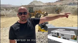 יעקב אביב - פיקוח בנייה על וילה בים המלח בשווי 10 מיליון שקל!