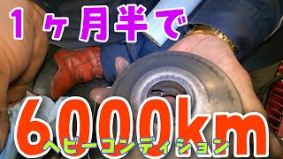 納車後１ヶ月半で6000km乗ったジャイロキャノピー4サイクル！ヘビーコンディションです！日々の走行距離が多い配達員さん必見！株式会社WINGオオタニ