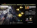 【白夜極光 333】変幻自在のクロスプリズムマス＋脅威の単体火力！1凸インゲルくんとlv999の恋をする【使用感 スキル 評価 編成例 堕ちた啓明の光 alchemy stars】