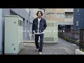 【DENIM】デニム縛りで春のLOOK BOOK【いい季節です】