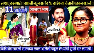 साक्षात् रुखमाई सावली नटून समोर येत सारंगची धडकन वाजली savlyachi janu savli today episode review