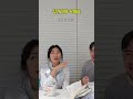 칭찬이야 욕이야 shorts