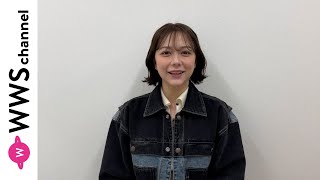 村重杏奈から2025年新年あけおめメッセージ「主演映画『悪鬼のウイルス』ちょっと怖いですけど、皆さんぜひ見に行ってください。」