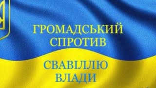 SOS!!! Предприниматели массово покидают Украину увозя с собой семьи, опыт и капитал