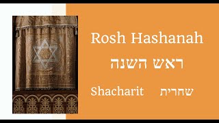 Rosh Hashanah Shacharit Service