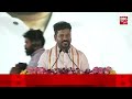 cm revanth reddy shocking comments on kcr నువ్వు ఏమన్నా సల్మాన్ ఖాన్ కంటే గొప్పవాడుగా big tv