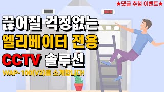 통신선 끌기 힘들때 무선으로 네트워크를 구성할 수 있는 방법! (무선AP)