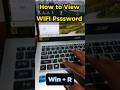 Find WIFI Password Easily.. 💻😎 #wifi #wifipassword #computer
