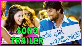 Bhale Bhale Magadivoy Title Song Trailer - Latest Telugu Movie - Nani ,Lavanya Tripathi
