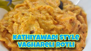 kathiyawadi style vaghareli rotli | leftover roti recipe | kathiyawadi recipe | gujrati recipe