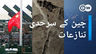 چین کے سرحدی تنازعات کے پیچھے کیا وجہ ہے؟ | DW Urdu