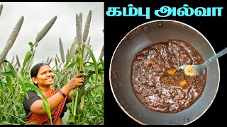 Kambu Halwa in Tamil | கம்பு அல்வா செய்வது எப்படி | Pearl Millet Recipes in Tamil | Kitchen Queen