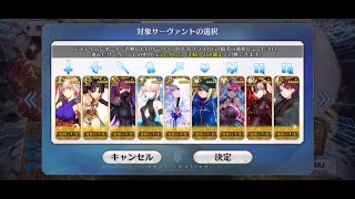 [FGO JP] 8th Anniversary Destiny Order Summon