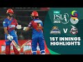 1st Innings Highlights | Karachi Kings vs Lahore Qalandars | Match 8 | HBL PSL 8 | MI2T