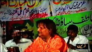 Sabir Piyaji Mori rang do Aziz mian Malakpur mela 1998 part 7/10