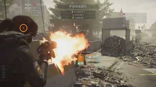 The Division 2 全境封鎖2 TU16.2 全域好萊塢 先鋒坦克橫推 最高難度5政令控制點運輸隊 粵語/廣東話解說