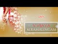 Vijaya Ramalingam Marriage Invitation