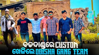 ପୁରୀ ବଡ଼ଦାଣ୍ଡରେ Custom ଖେଳିଲେ Odisha Gang Team 😱 || Odia Vlog || Garena Free Fire Max.