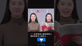 盘点2022易读错词语，你读对了吗？