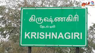 கிருஷ்ணகிரி மாவட்டத்தில் வேகமாக அழிந்து வரும் சிட்டுக் குருவி இனத்தை  மாணவர்கள்  மூலமாக, அழிவிலிருந்