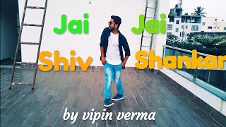 Jai Jai Shivshankar | Dance Cover | Hrithik Roshan | Tiger Shroff | War