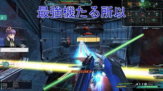 『ガンオン』MS戦もできて凸もできる壊れ最強機【機動戦士ガンダムオンライン】