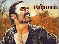 Kadal Raasa Naan pathos BGM|AR Rahman|Mariyan|Dhanush|Yuvan