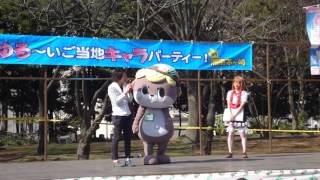 しんじょう君PR(2016-03-26 ゆる～いご当地キャラパーティー！in 湘南茅ヶ崎)