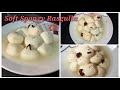 Rasgulla#Soft rasgulla#spongyrasgulla #Bhog# Holi Special Sweet Rasgulla # Easy Recipe for Rasgulla