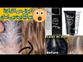 kune colour fashion shades | keune hair colour shades | | Revlon hair dye /olivia hair color