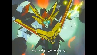 [MAD/AMV] 태양의 용자 파이버드(선가드) / ファイバード / Fighbird 매드무비 [ Justiφ's~ISSA ]