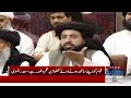 tlp leader saad rizvi press conference samaa news samaa tv