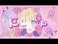 おまえも♡／mona【covered by kotoha】