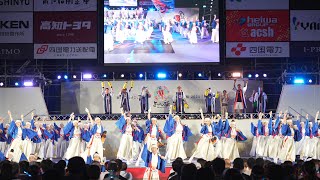 [4K] よさこいチーム 濵兆　高知よさこい祭り 2024 前夜祭