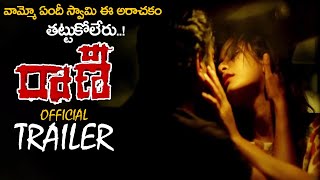 Raani Telugu Movie Official Trailer || Swetaa Varma || Surabhi Sravani || 2019 Telugu Trailers || NS