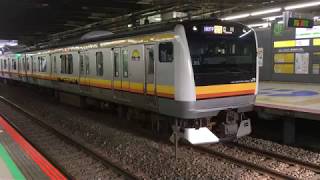 南武線E233系 ナハN36編成 転属車 武蔵小杉駅発車