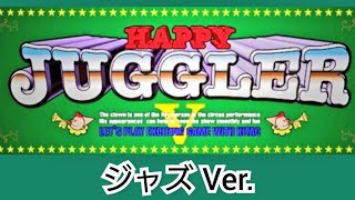 ハッピージャグラー VII ジャズ Ver.