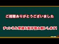 【バトスピ】おすすめカード紹介！ダブルノヴァ！！