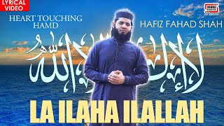 LA ILAHA ILALLAH | Hafiz Fahad Shah | Heart Touching Hamd 2021