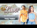 Eye Liner Full Song | Krishna Karan KK | Latest Love Songs | KK Romantic official Video Song