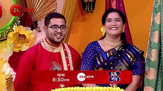 Didi No 1 | Promo | আজ | 4:30 PM | Zee Bangla