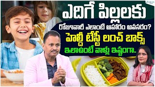 Top 10 Best Foods for the Growing Child​ | 10 Superfoods for Brain Health | Vasireddy Amarnath