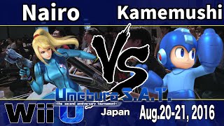 Umebura S.A.T. LSF Nairo vs Kamemushi - スマブラWiiU 大会