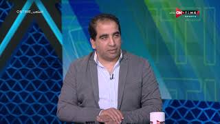 ملعب ONTime -مراد:عبد الله السعيد مستمر في بيراميدز