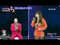 리틀주현미 가수김효정 지울수없는정 주현미원곡 감성트롯 섹시가수 육덕 트로트 kpop 인기가요 라이브 김효정의러브콜센터 트롯 정통트로트꺽기의달인 @가수김효정트로트퀸