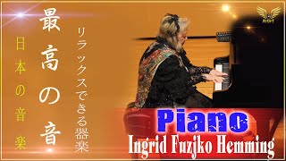 The Best Of Ingrid Fuzjko Hemming Greatest Hits ❀ ❀Relaxing Music ❀Best Piano