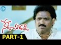 Nede Chudandi Full Movie Part 1 || Sivaji Raja, Sonicharista || Nageswara rao || Sashaiah