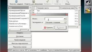 WindowMaker чудо оболочка с привкусом секса=) в AltLinux