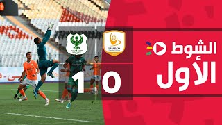 الشوط الأول |  فاركو 0-1 المصري | الجولة السابعة | الدوري المصري الممتاز 2022/2021